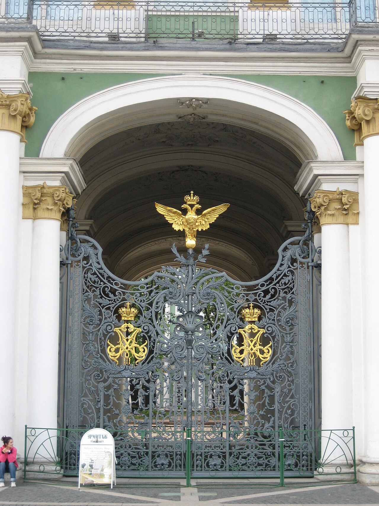 Winter Palace